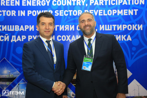 Dushanbe International Investment Forum